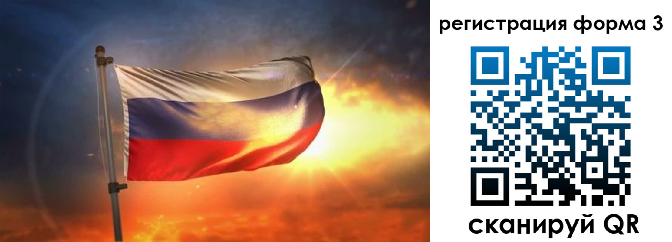 временная регистрация поиск в Анапе