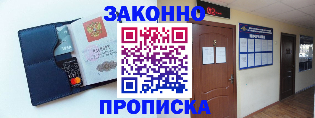 регистрация для дет. сада в Анапе